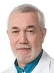 Фото врача: Белоцерковский Борис Михайлович
