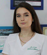 Врач Романченко Алина Ивановна