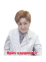 Врач Якимова Ольга Григорьевна