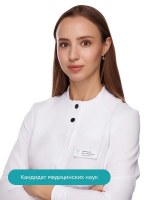 Врач Требунских Анна Сергеевна