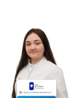 Врач Алиева Дина Маратовна
